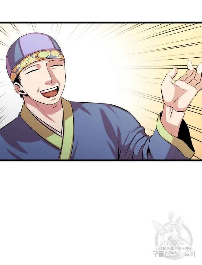 Học Giả Trở Lại Chapter 51 - 76