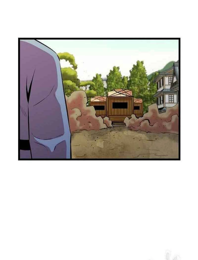 Học Giả Trở Lại Chapter 51 - 77