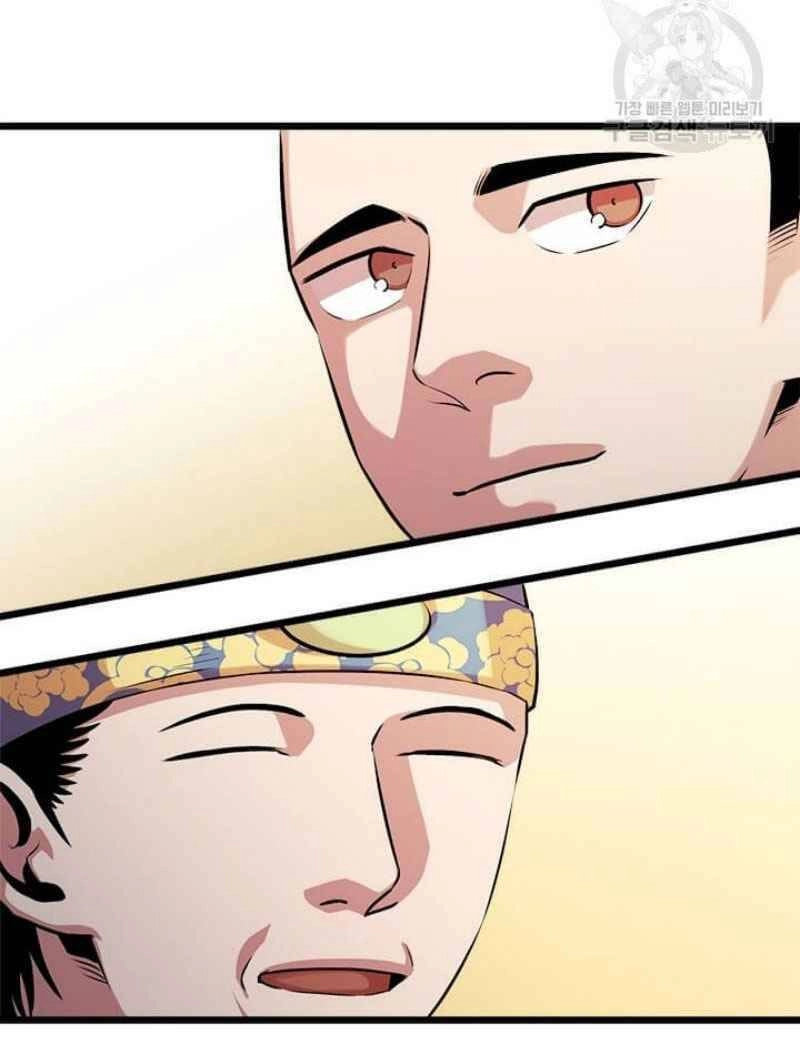 Học Giả Trở Lại Chapter 51 - 78