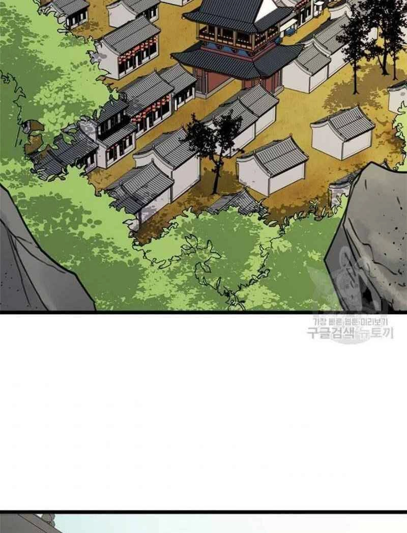 Học Giả Trở Lại Chapter 51 - 81