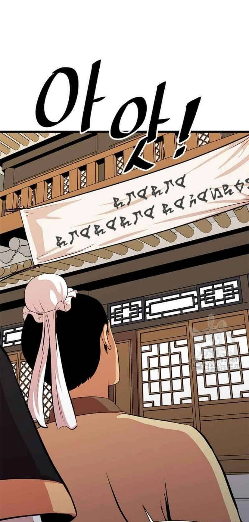 Học Giả Trở Lại Chapter 51 - 84