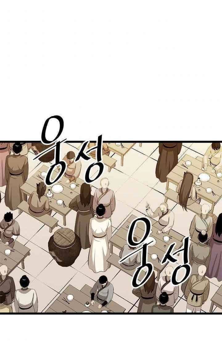 Học Giả Trở Lại Chapter 52 - 1