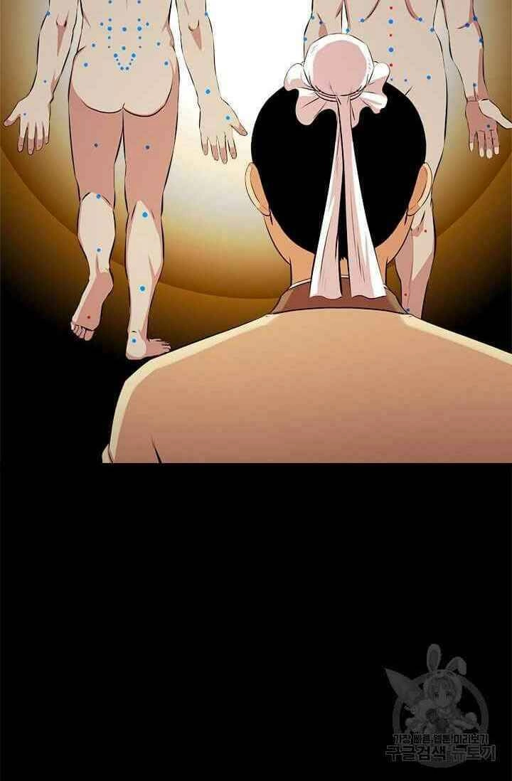 Học Giả Trở Lại Chapter 54 - 48