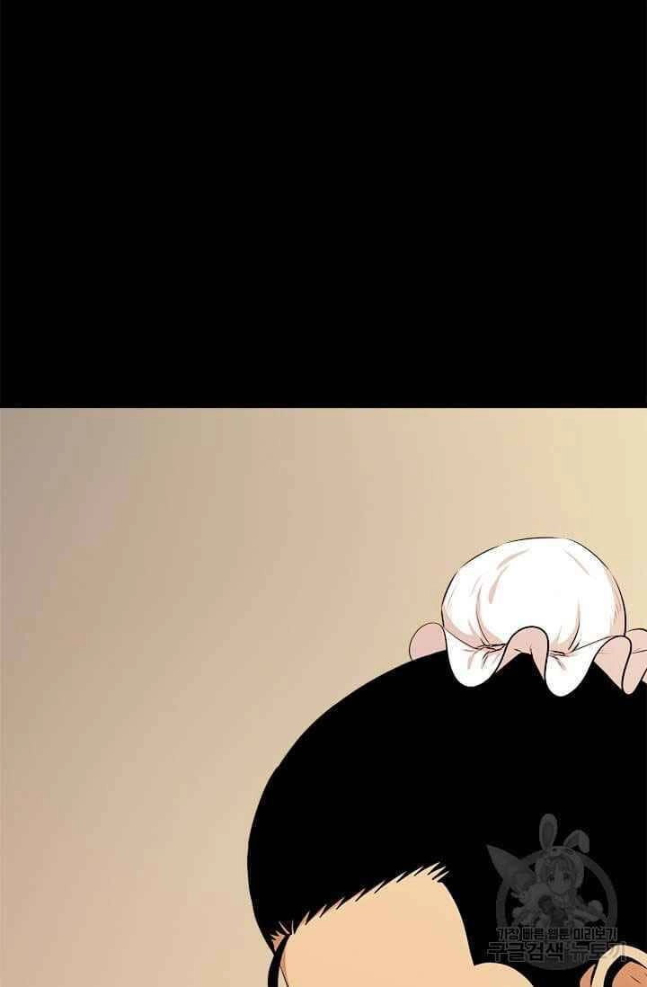 Học Giả Trở Lại Chapter 54 - 49