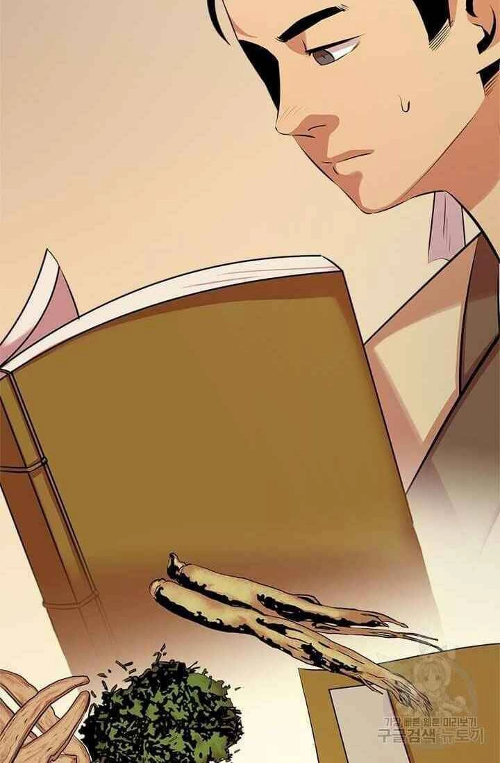 Học Giả Trở Lại Chapter 54 - 50