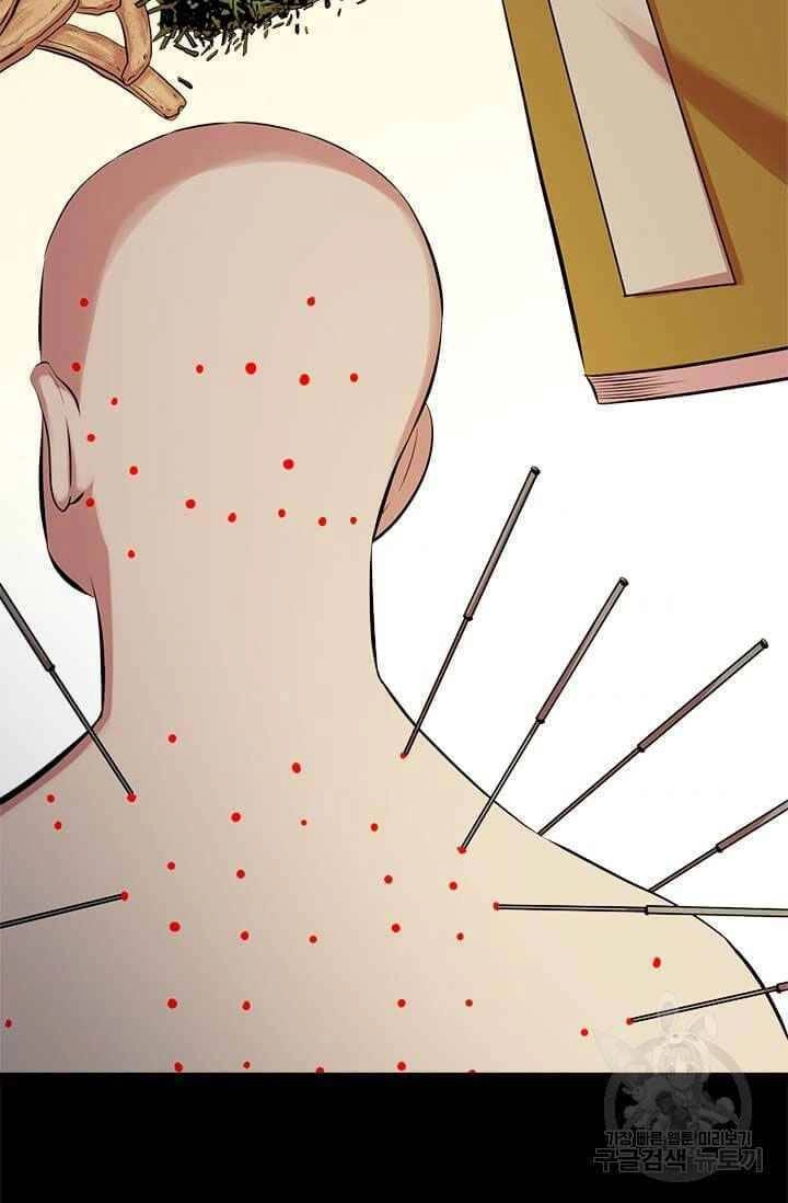 Học Giả Trở Lại Chapter 54 - 51