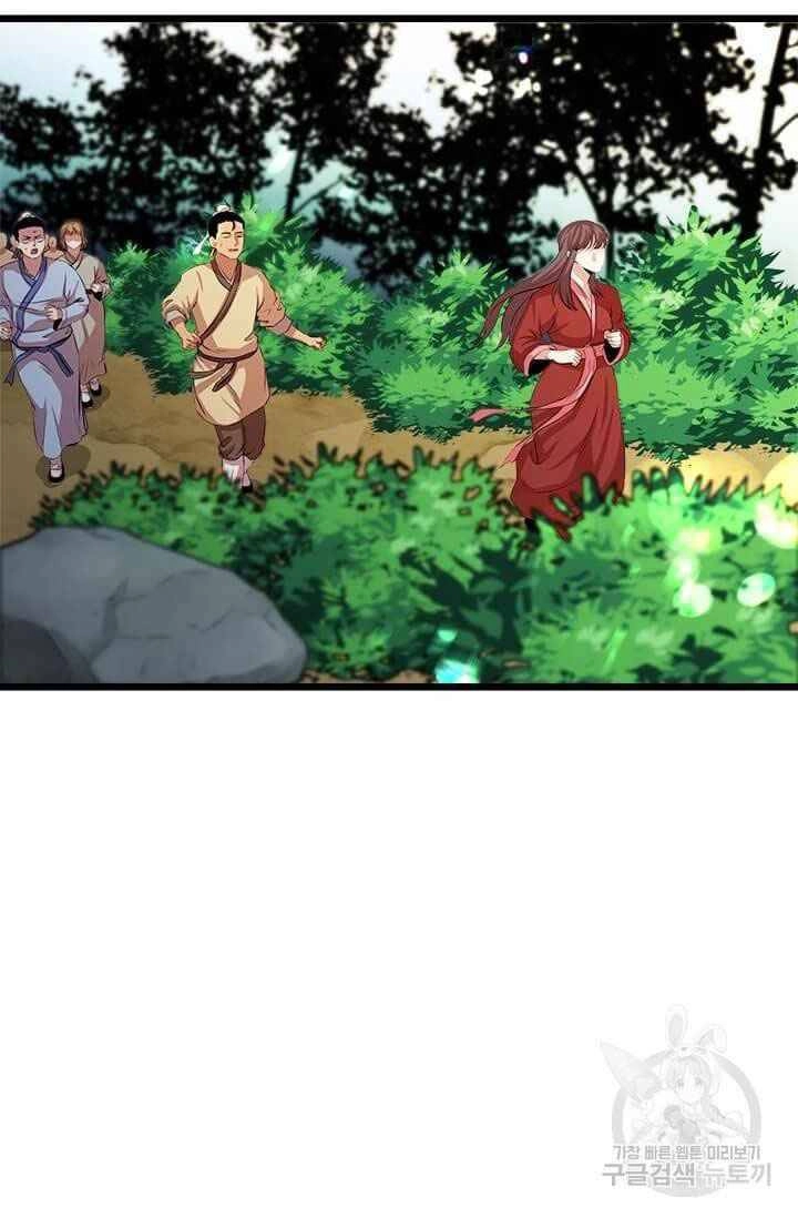 Học Giả Trở Lại Chapter 54 - 57