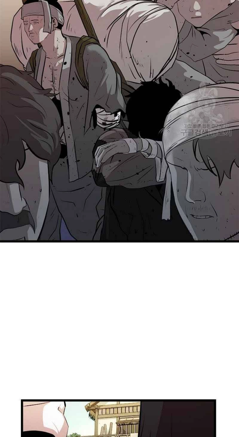 Học Giả Trở Lại Chapter 55 - 19