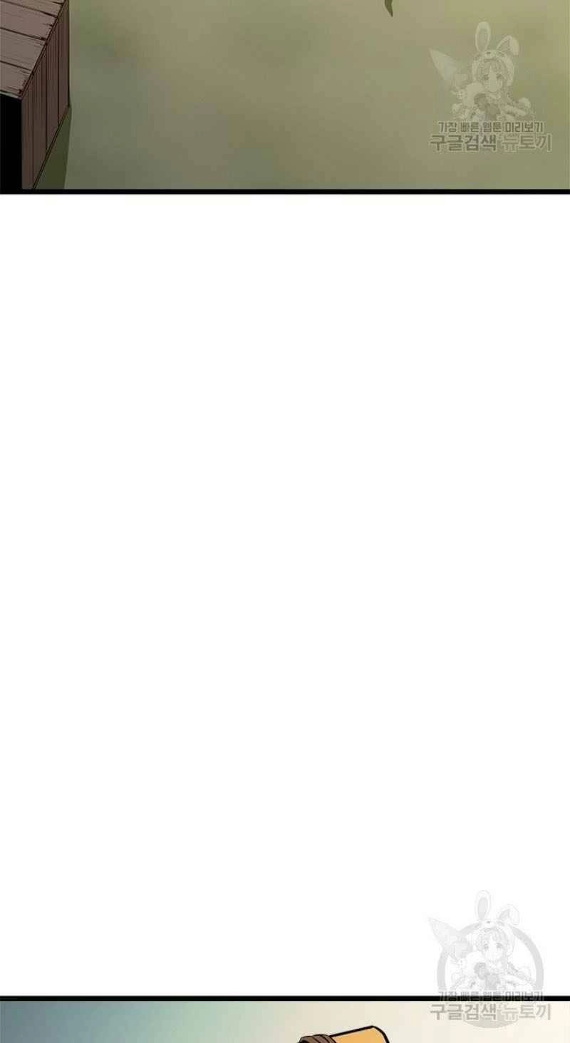 Học Giả Trở Lại Chapter 55 - 30