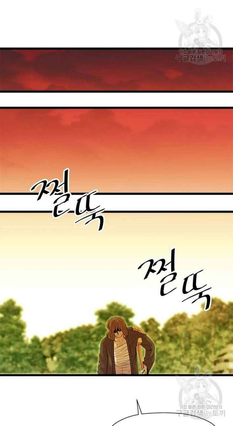 Học Giả Trở Lại Chapter 55 - 40