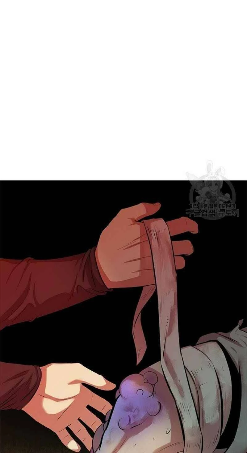 Học Giả Trở Lại Chapter 55 - 48