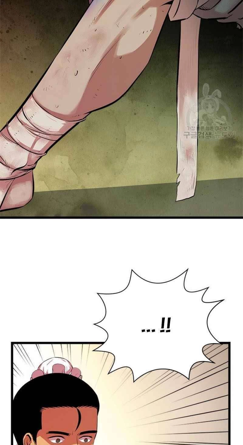 Học Giả Trở Lại Chapter 55 - 49