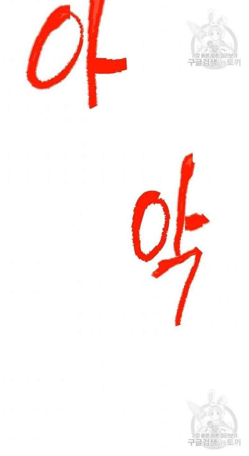 Học Giả Trở Lại Chapter 55 - 60