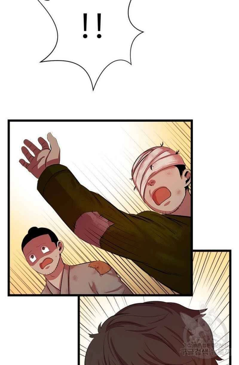 Học Giả Trở Lại Chapter 55 - 75