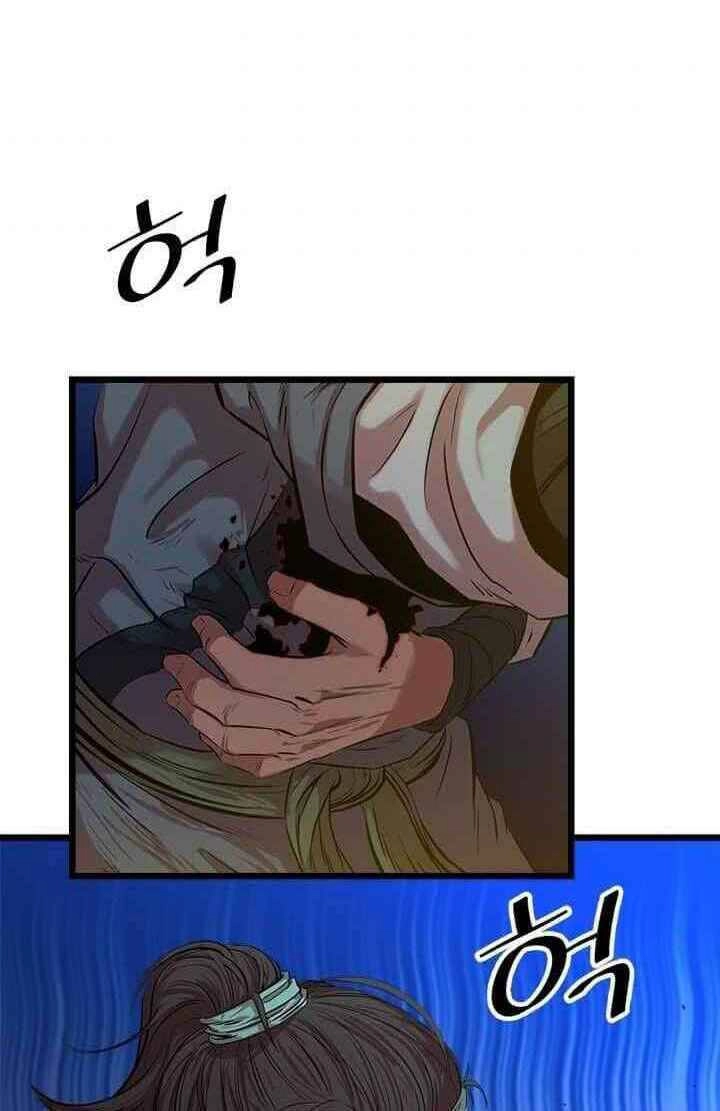 Học Giả Trở Lại Chapter 56 - 79