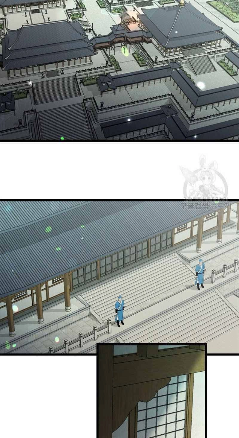 Học Giả Trở Lại Chapter 57 - 13