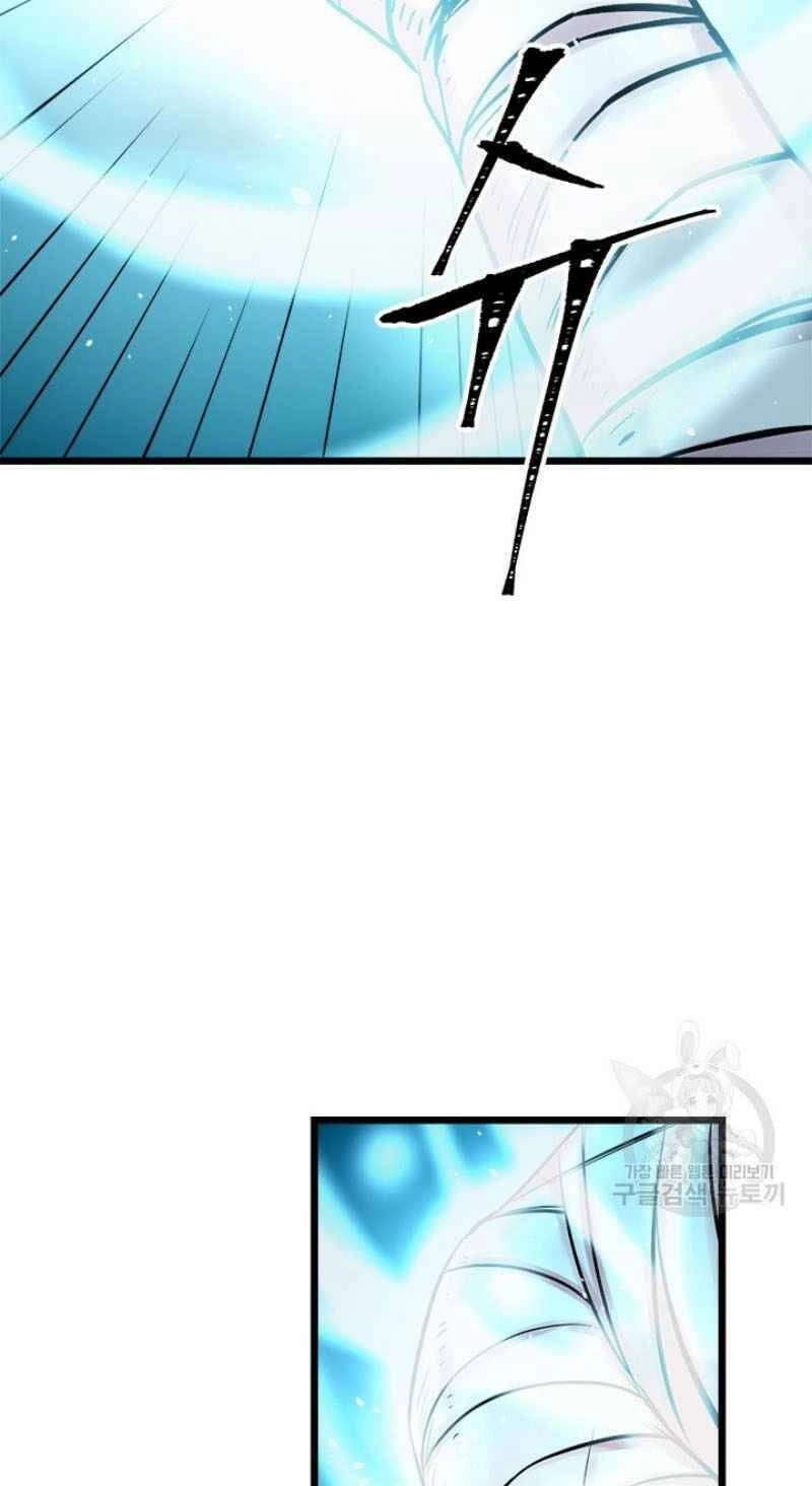 Học Giả Trở Lại Chapter 57 - 31