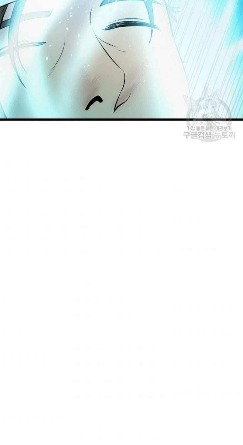 Học Giả Trở Lại Chapter 57 - 34