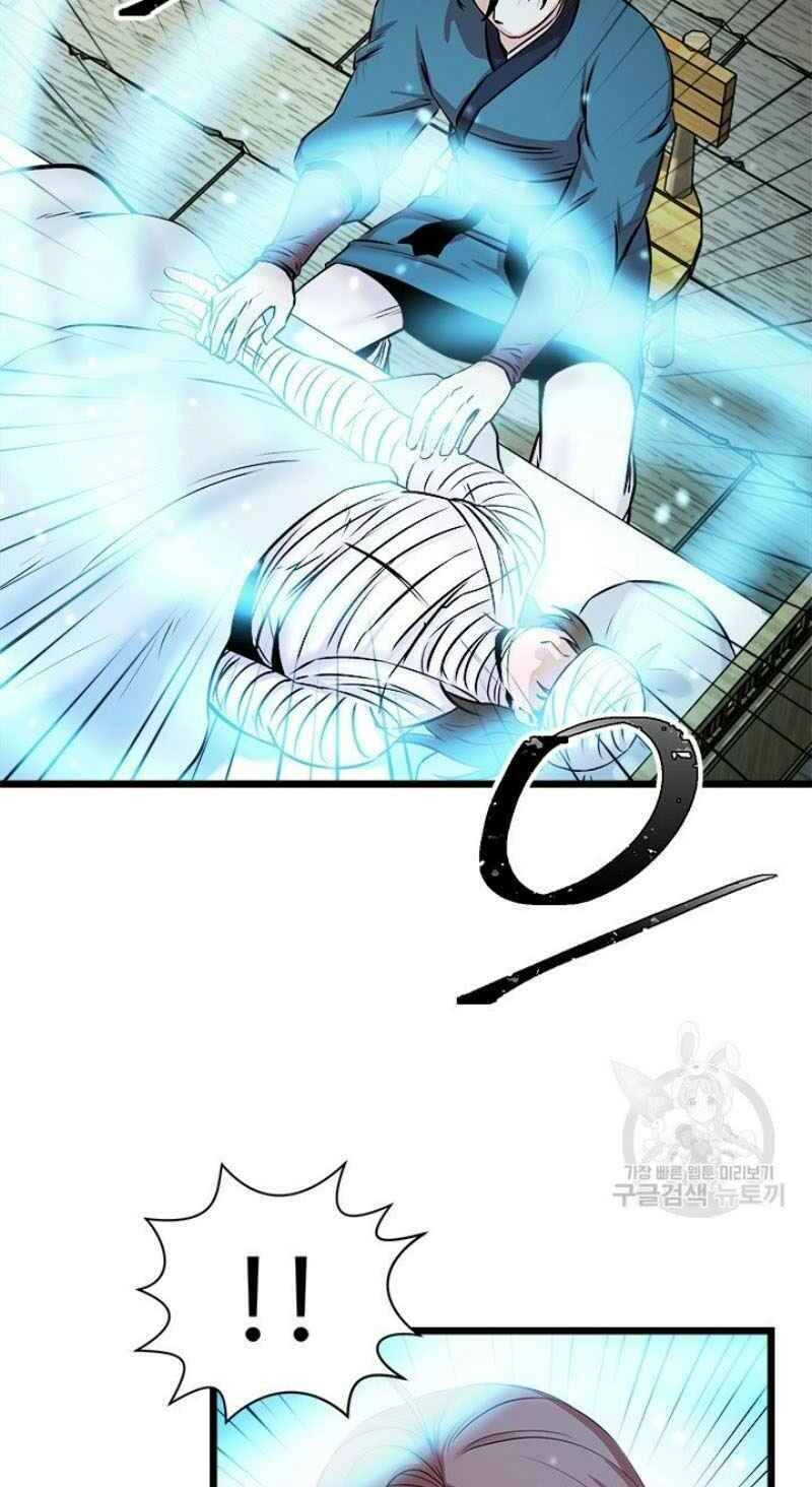 Học Giả Trở Lại Chapter 57 - 36