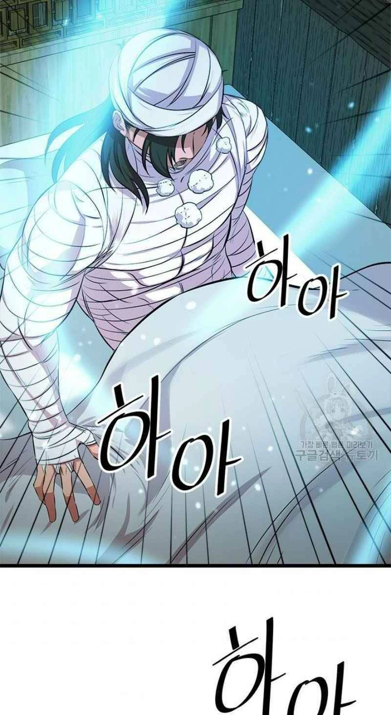 Học Giả Trở Lại Chapter 57 - 42