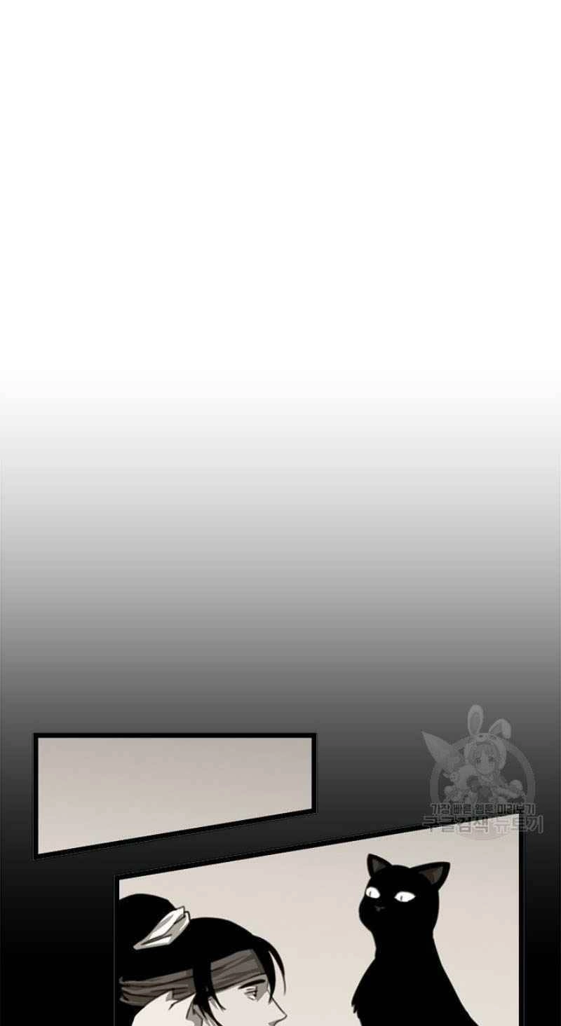 Học Giả Trở Lại Chapter 57 - 56