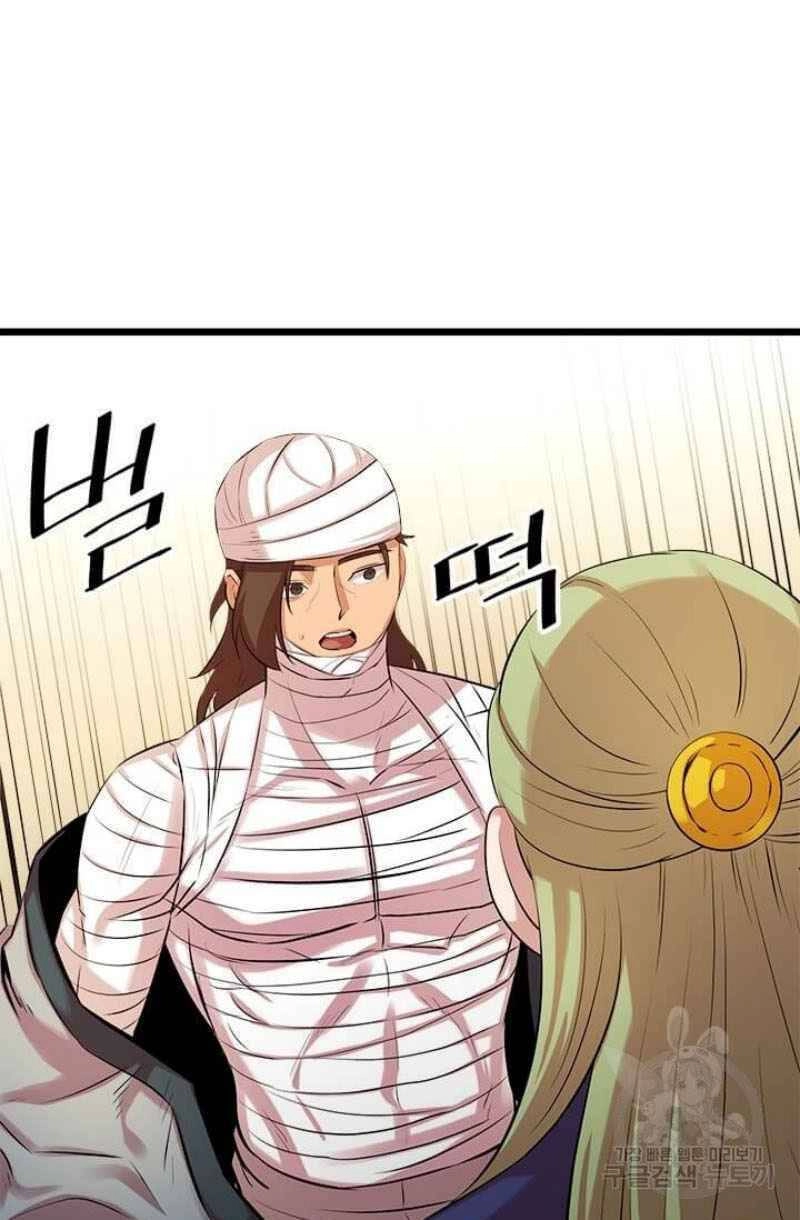 Học Giả Trở Lại Chapter 58 - 13