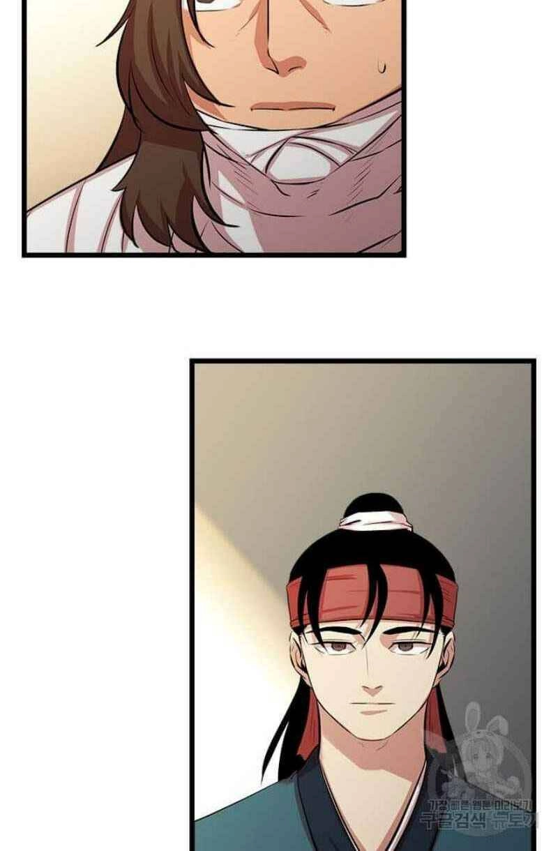 Học Giả Trở Lại Chapter 58 - 30