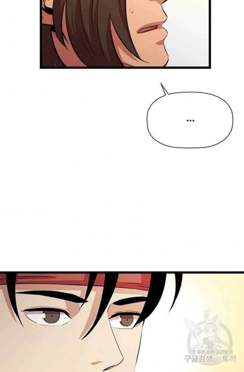 Học Giả Trở Lại Chapter 58 - 41