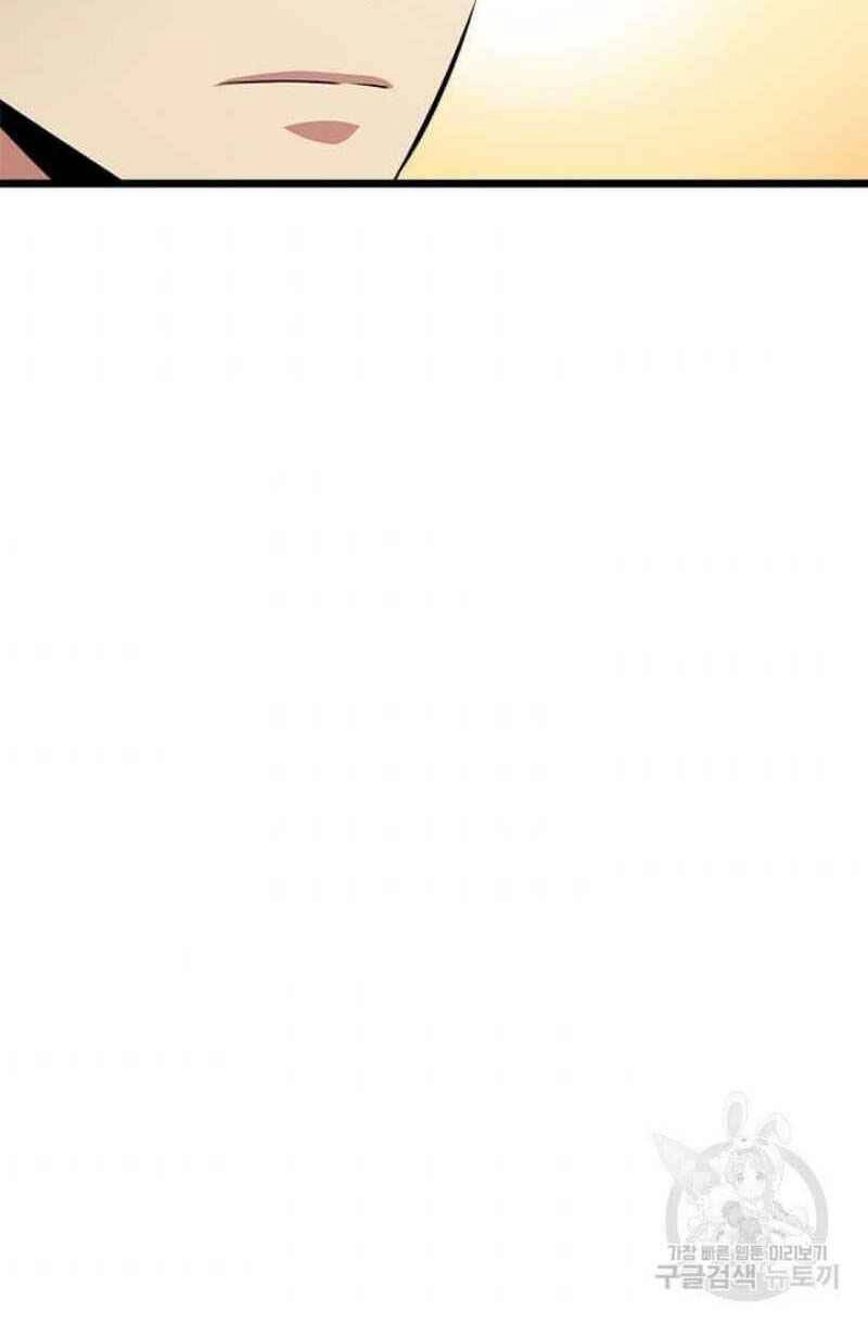 Học Giả Trở Lại Chapter 58 - 42