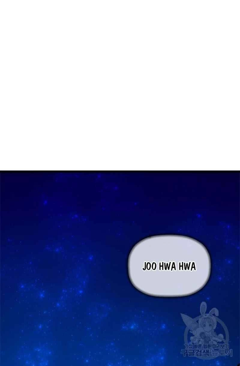 Học Giả Trở Lại Chapter 58 - 43