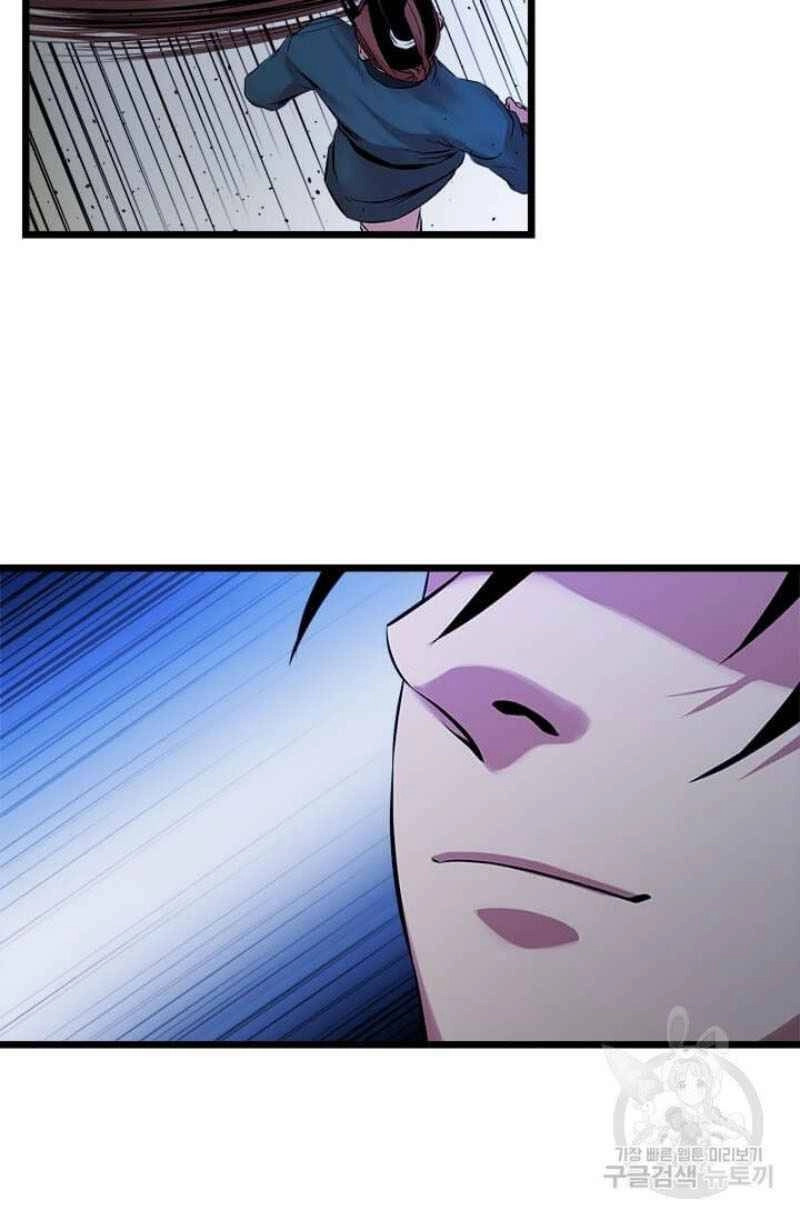 Học Giả Trở Lại Chapter 58 - 55