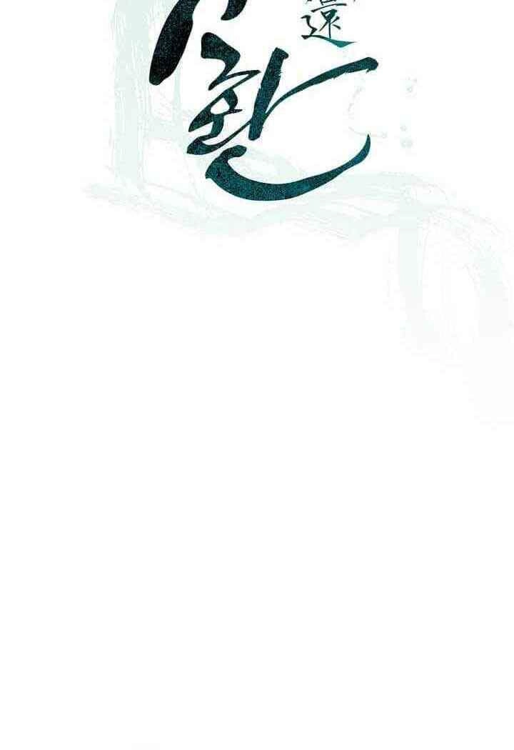 Học Giả Trở Lại Chapter 60 - 20