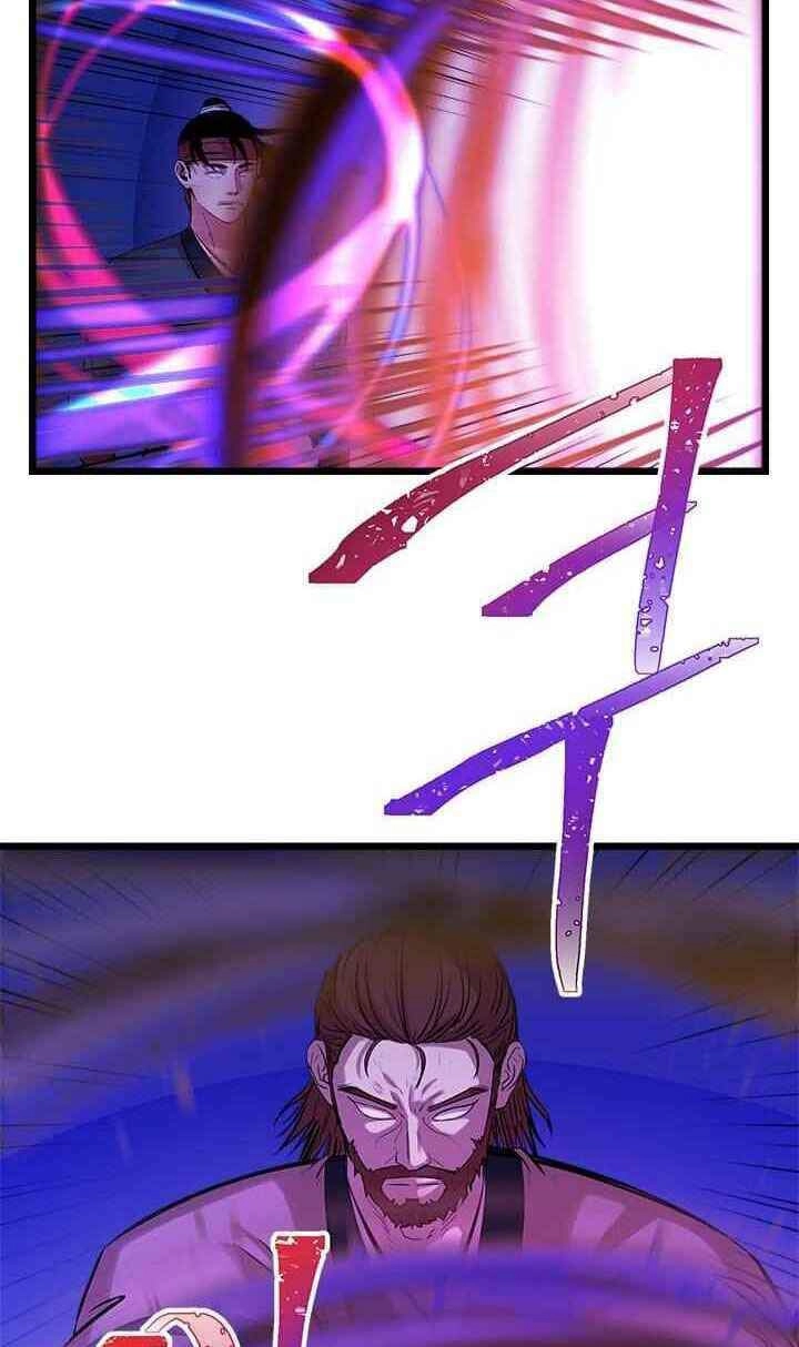 Học Giả Trở Lại Chapter 60 - 51