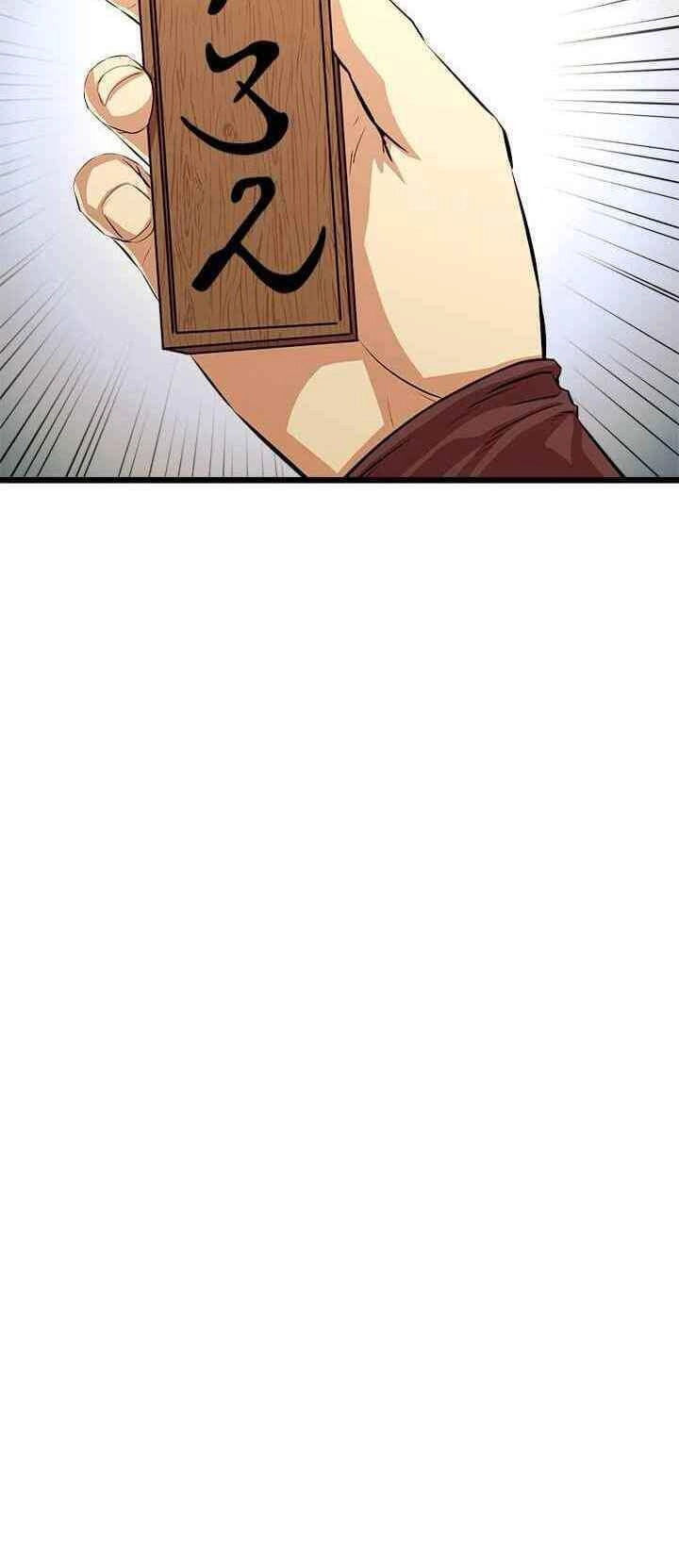 Học Giả Trở Lại Chapter 62 - 27