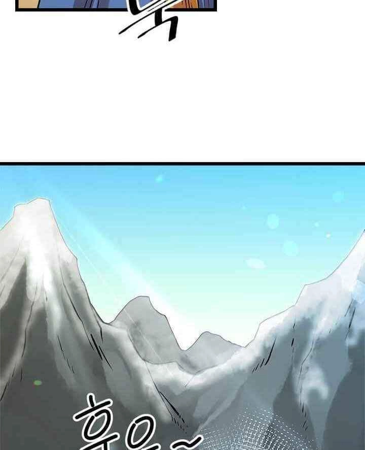 Học Giả Trở Lại Chapter 63 - 47