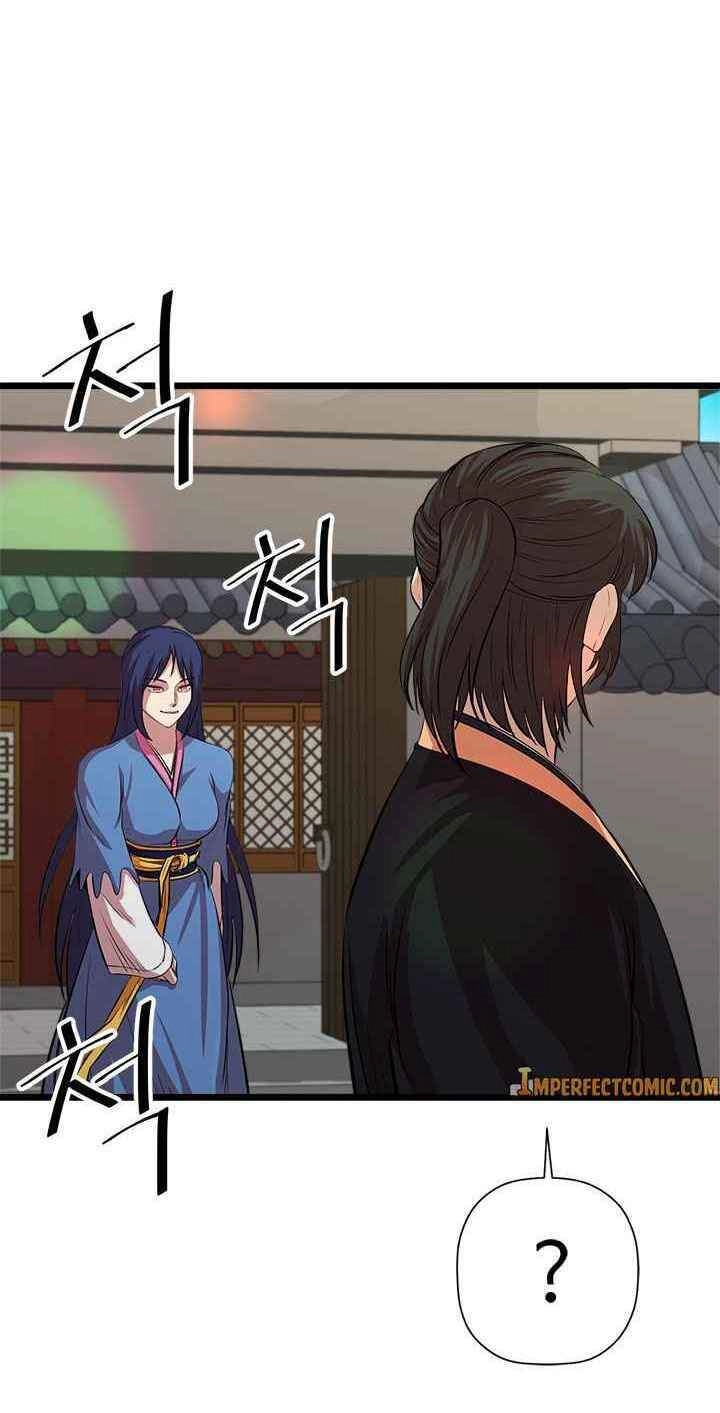 Học Giả Trở Lại Chapter 64 - 20