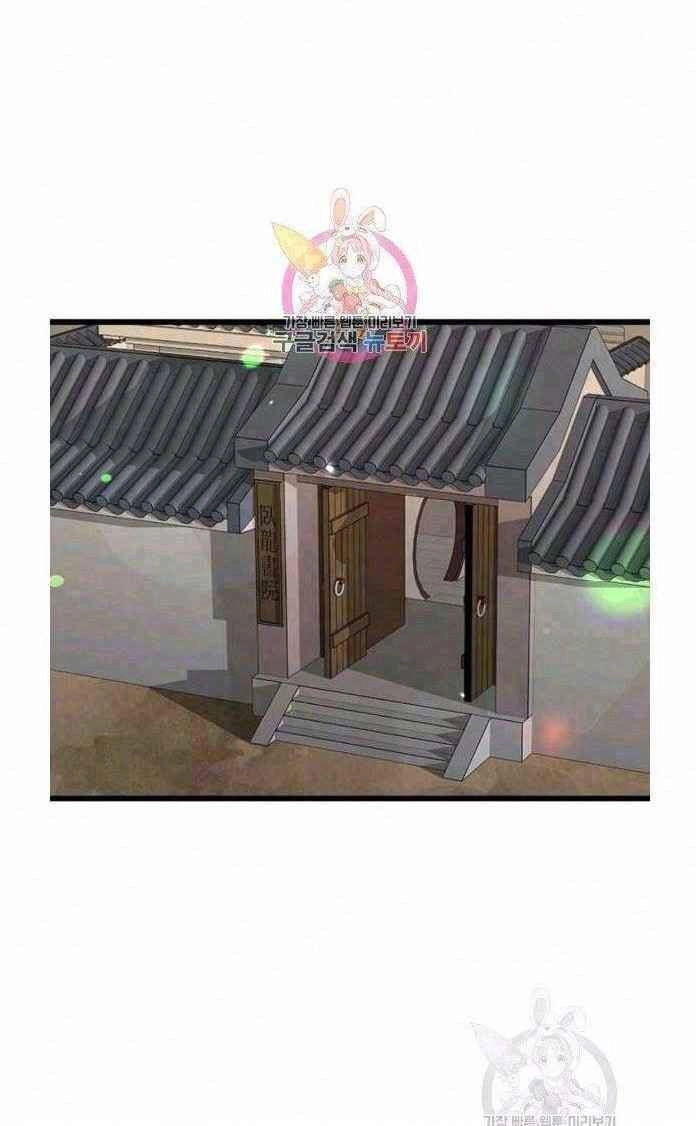 Học Giả Trở Lại Chapter 66 - 1