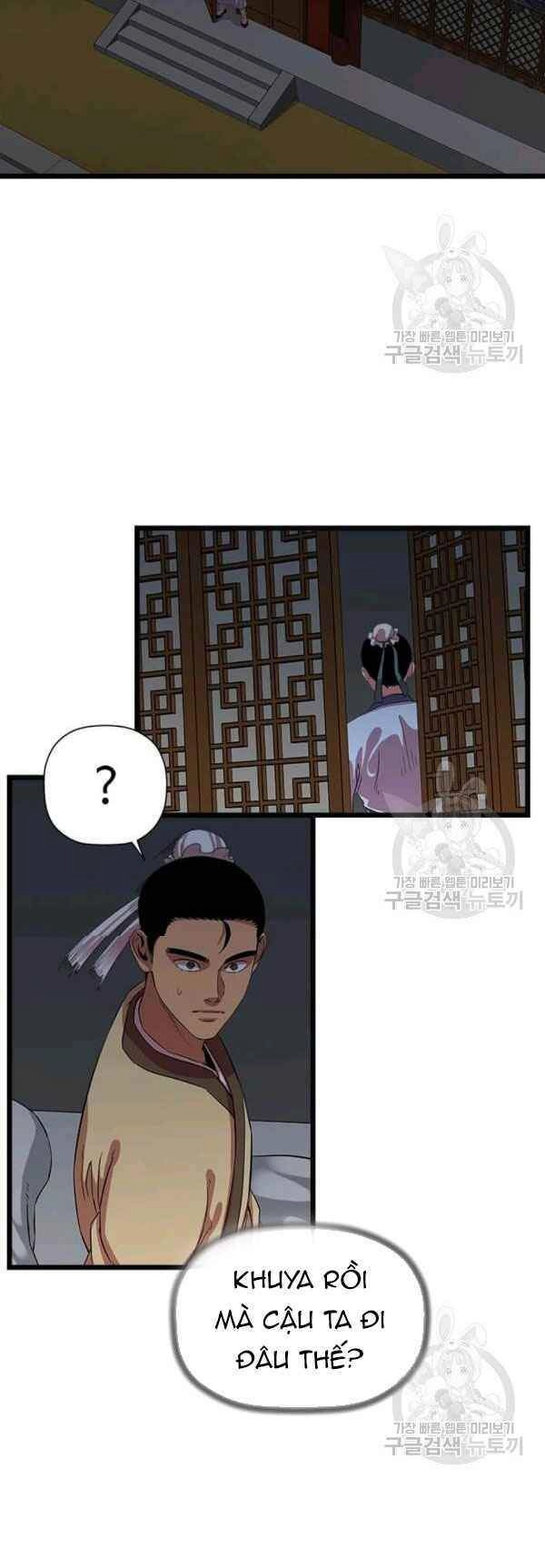 Học Giả Trở Lại Chapter 66 - 31