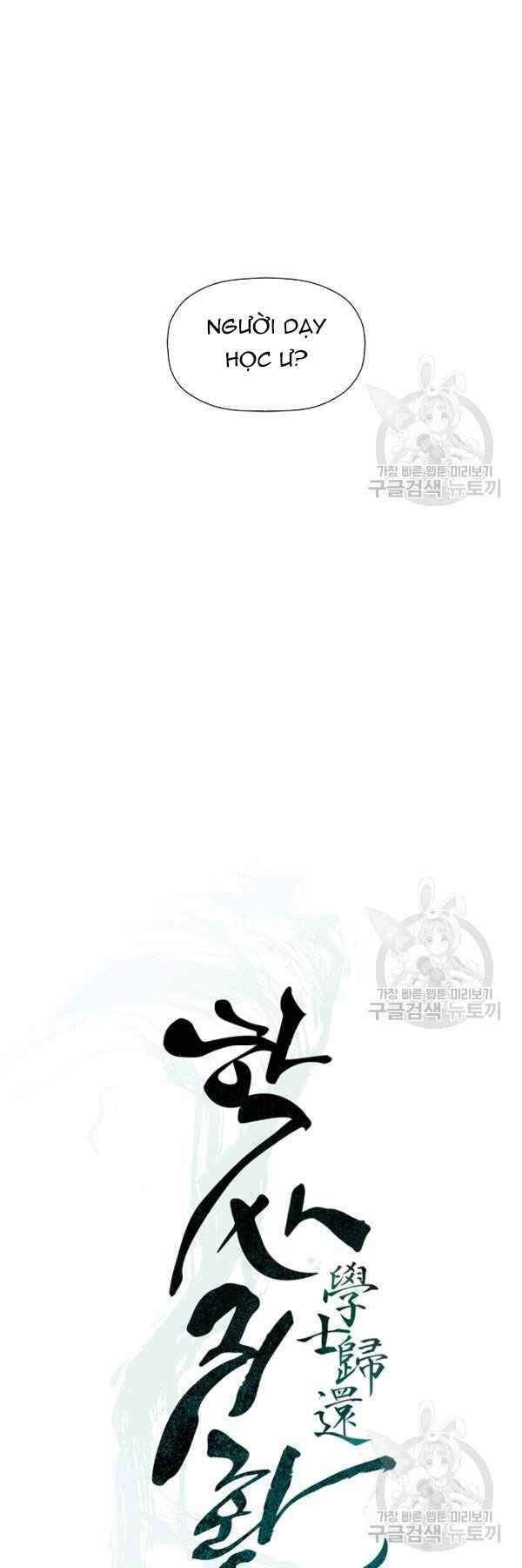 Học Giả Trở Lại Chapter 68 - 10