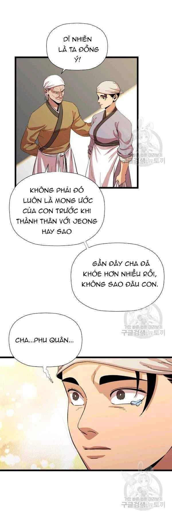 Học Giả Trở Lại Chapter 68 - 15