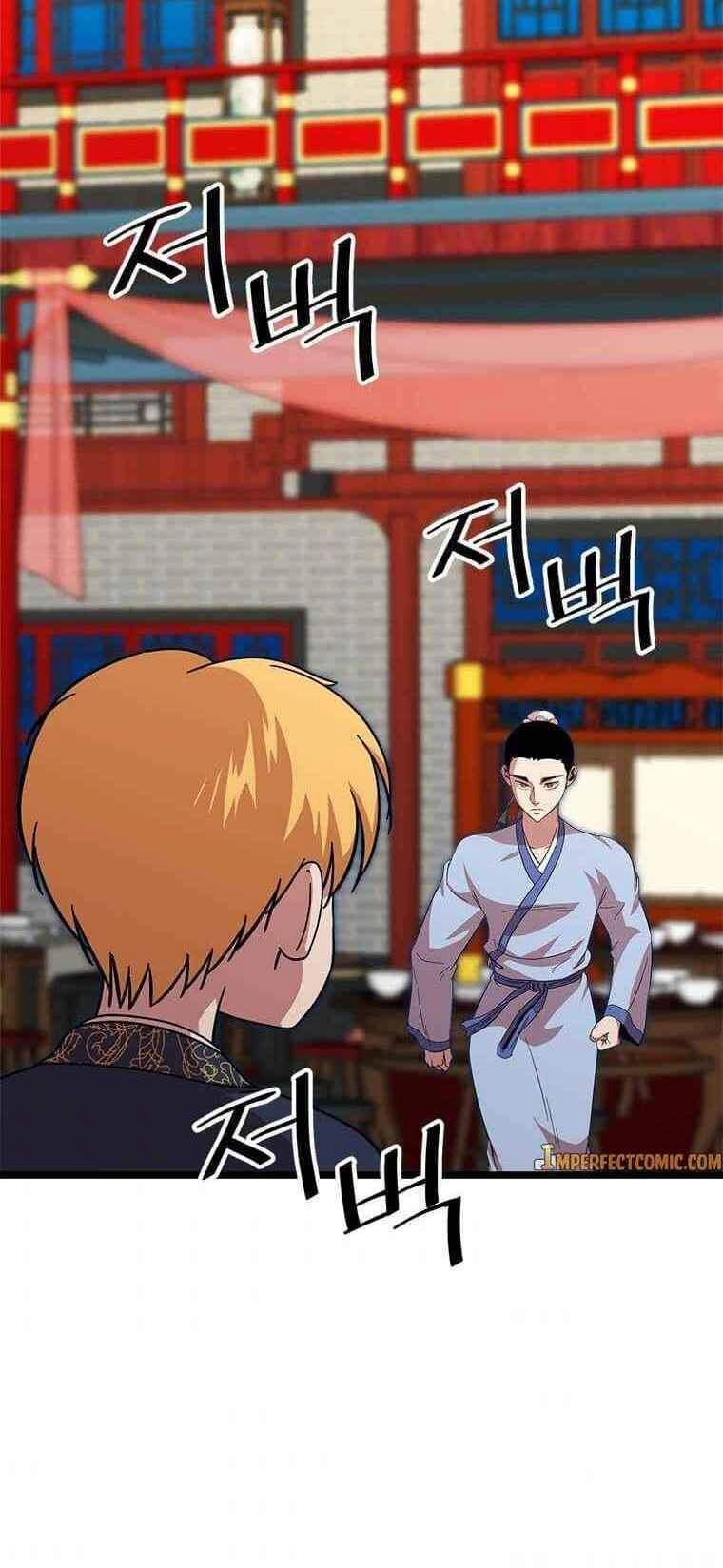 Học Giả Trở Lại Chapter 72 - 1