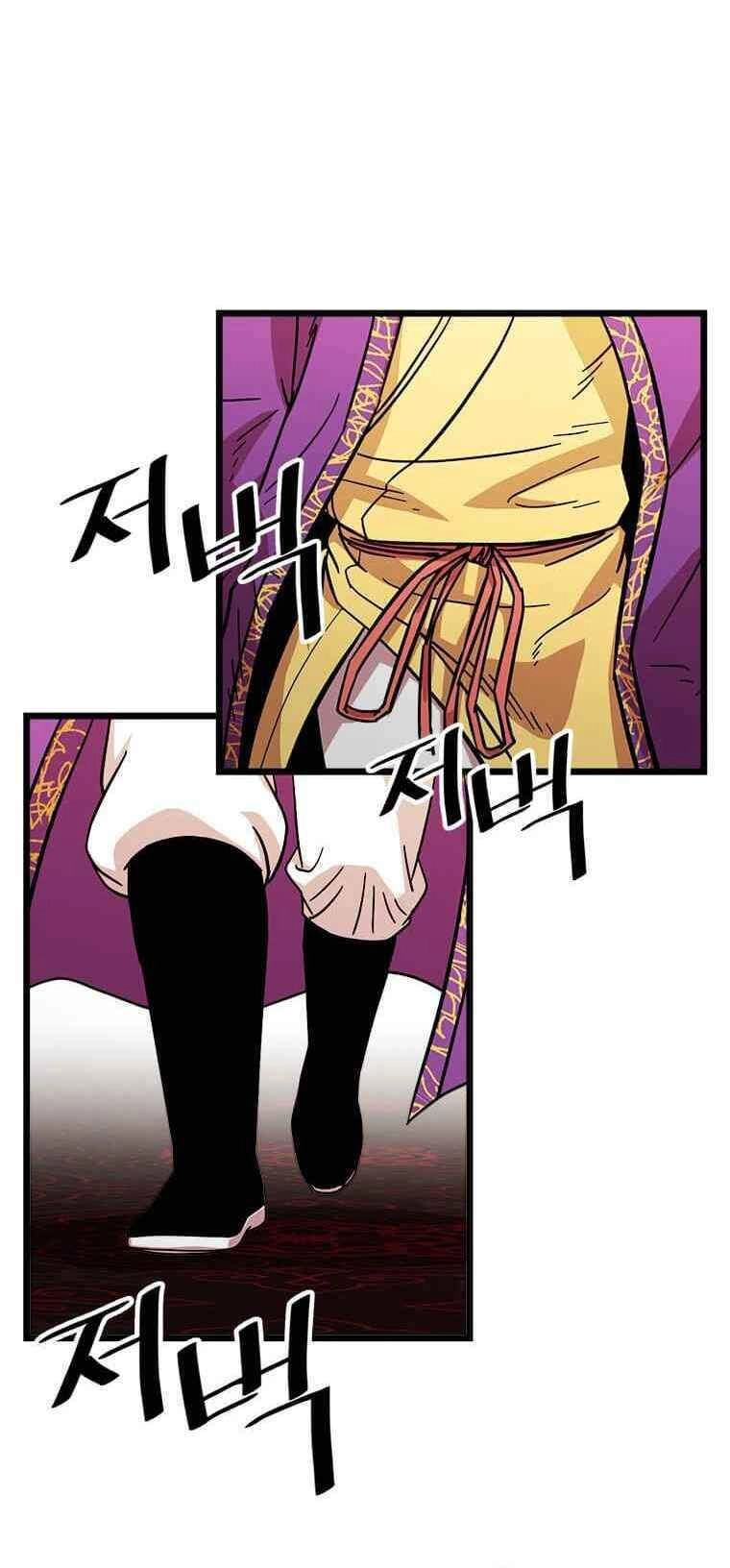 Học Giả Trở Lại Chapter 72 - 24