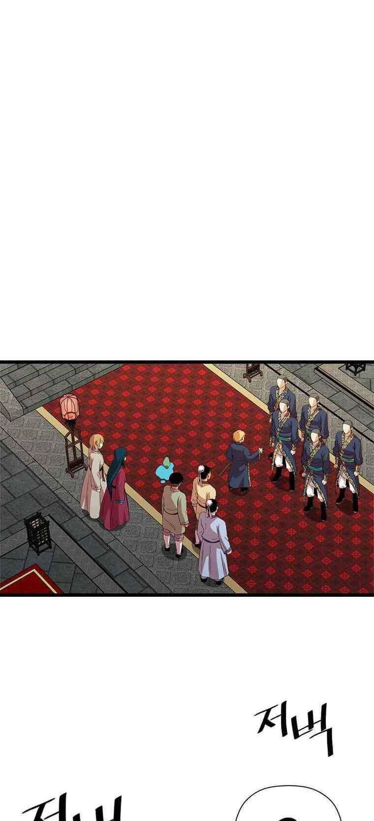 Học Giả Trở Lại Chapter 72 - 26