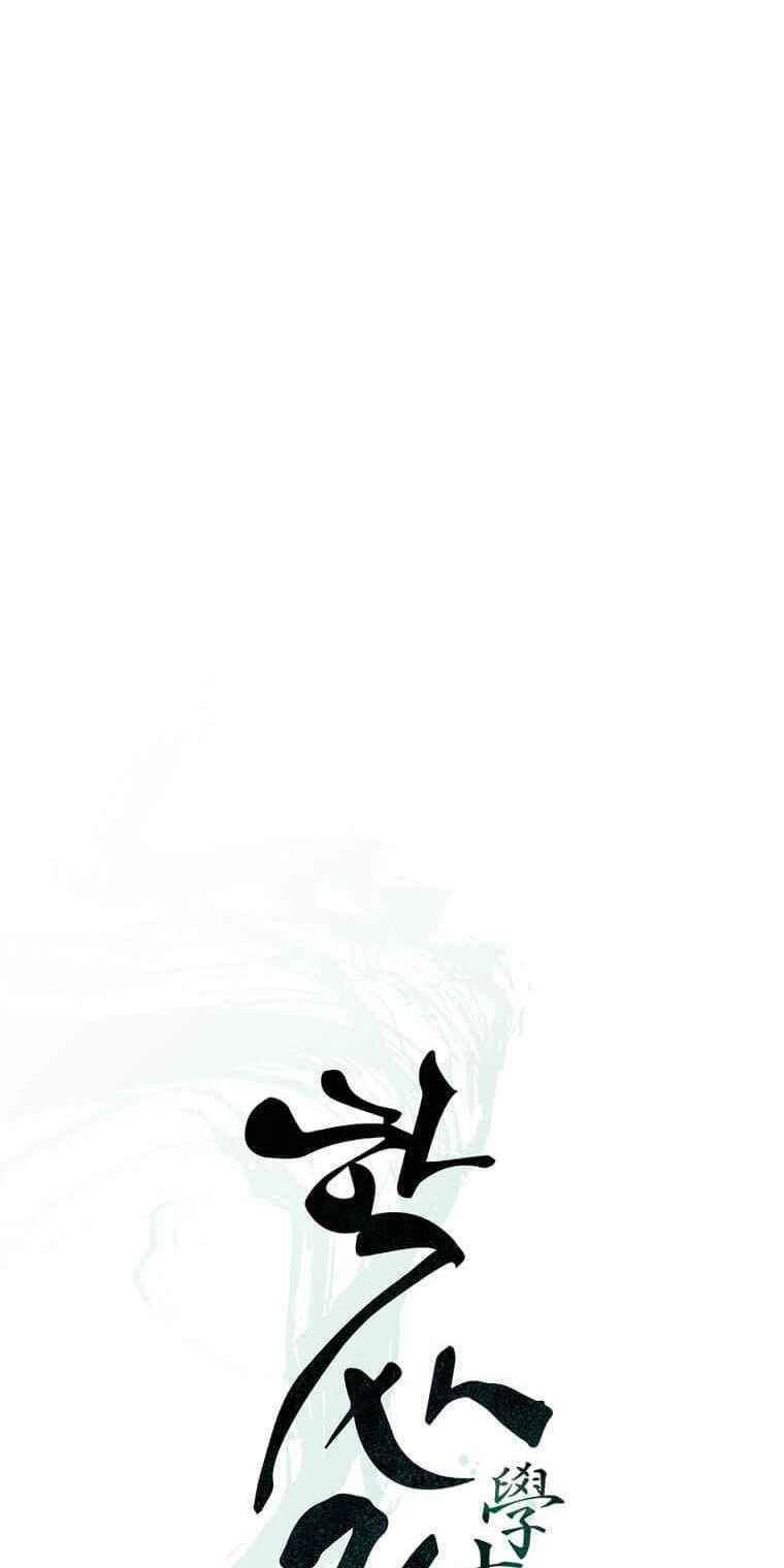 Học Giả Trở Lại Chapter 75 - 9