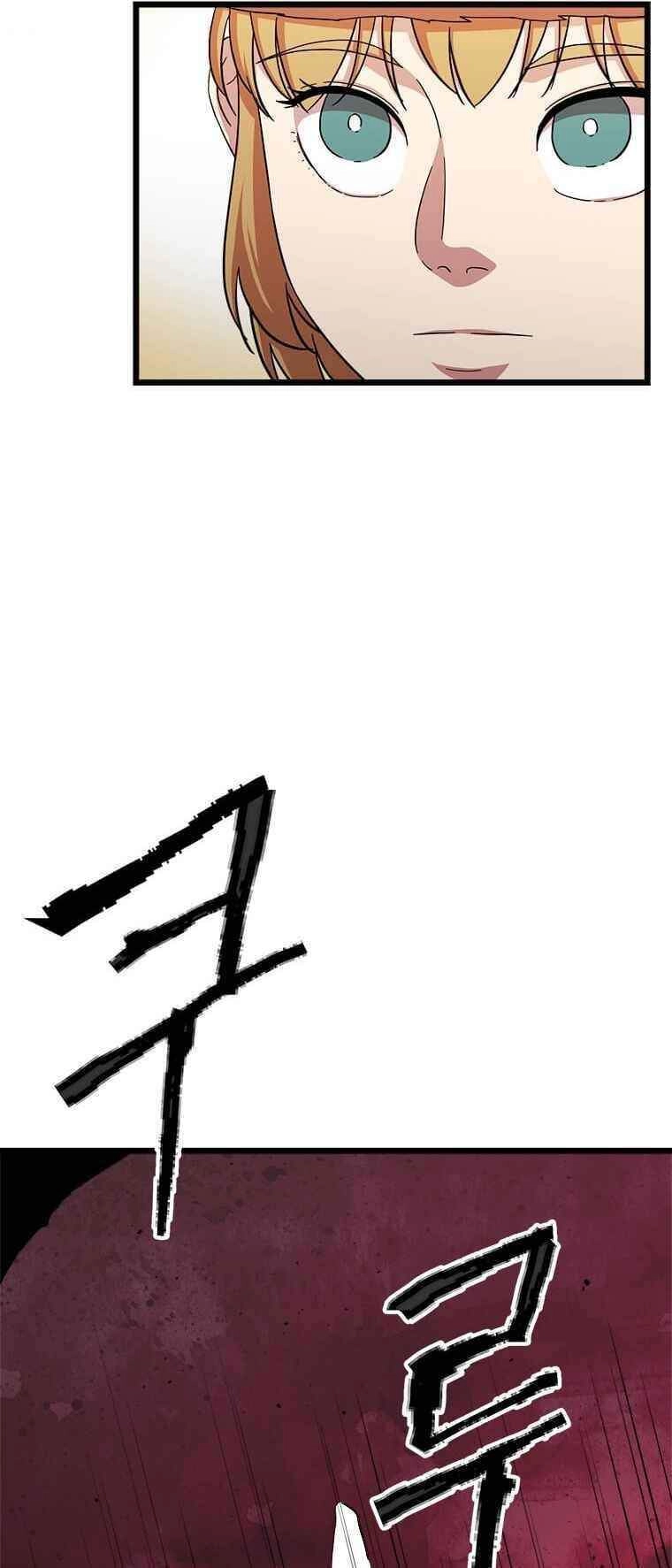 Học Giả Trở Lại Chapter 75 - 31