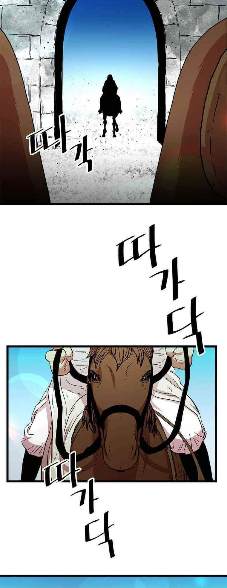 Học Giả Trở Lại Chapter 75 - 45