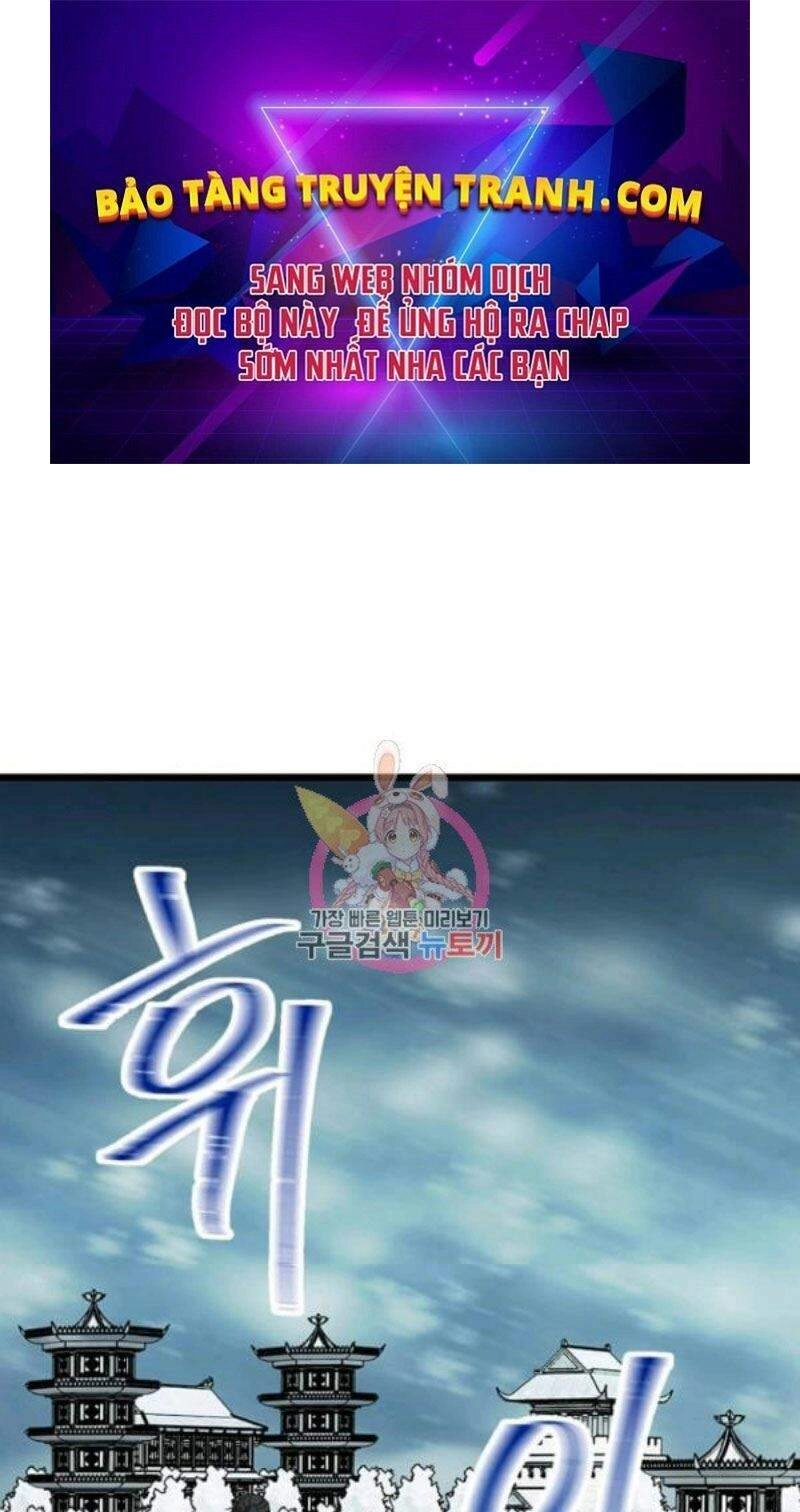 Học Giả Trở Lại Chapter 78 - 1