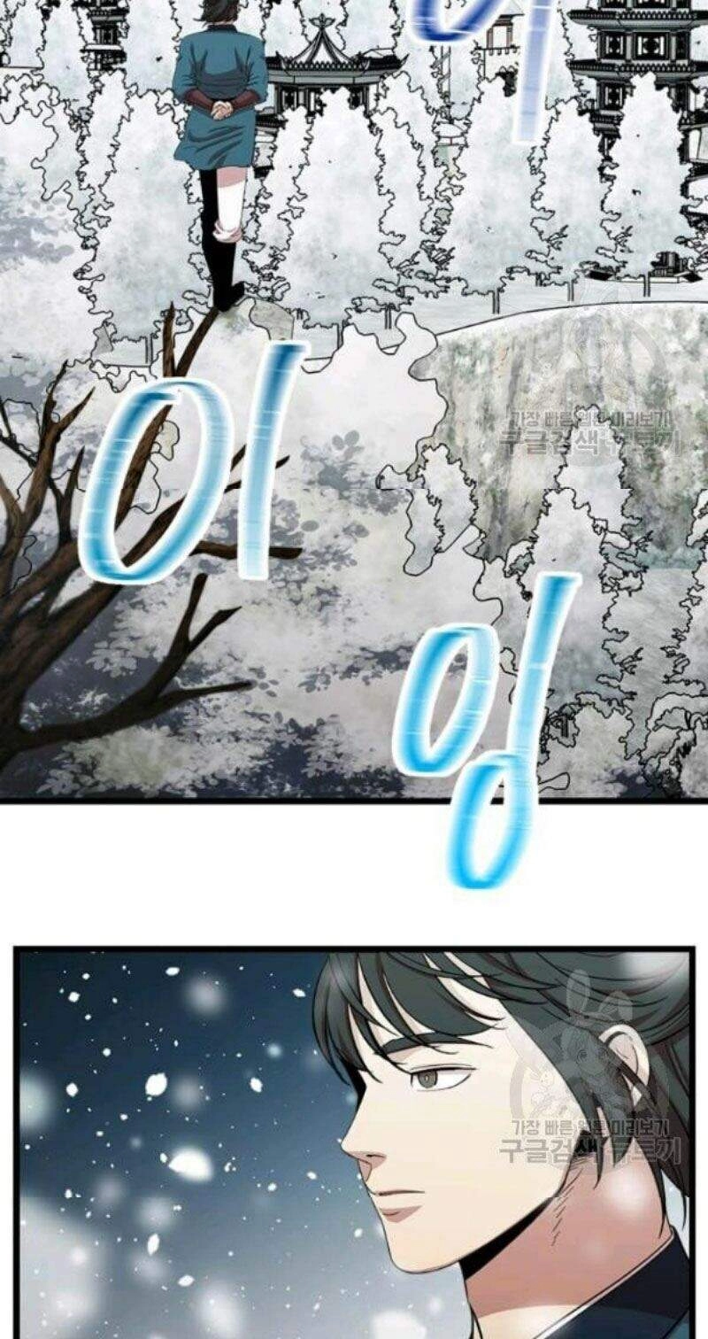 Học Giả Trở Lại Chapter 78 - 2