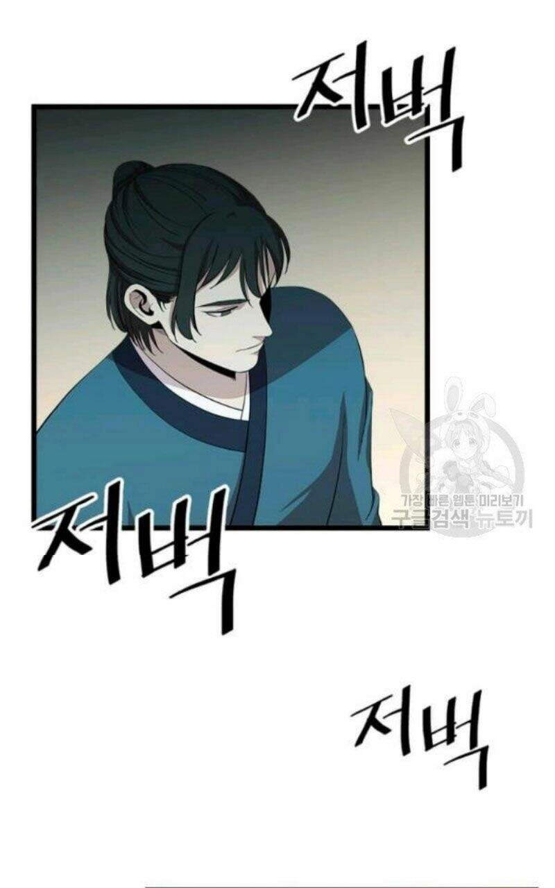 Học Giả Trở Lại Chapter 78 - 11