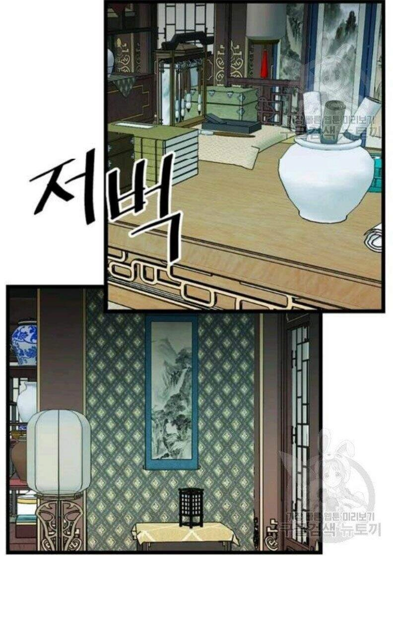 Học Giả Trở Lại Chapter 78 - 12